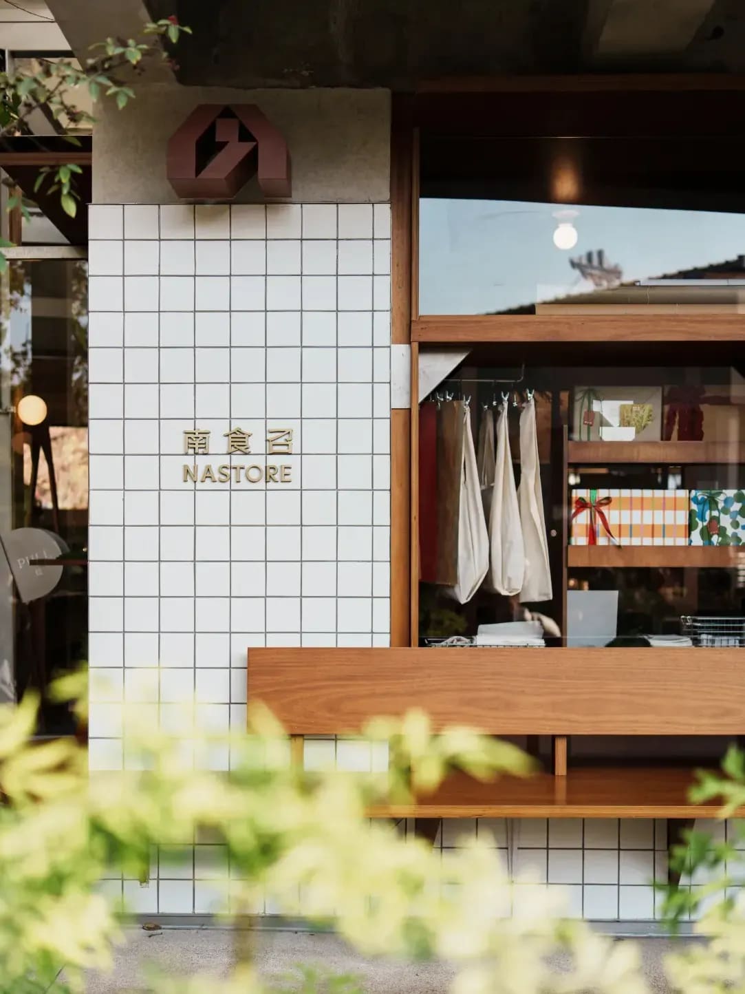 シロクデザイン